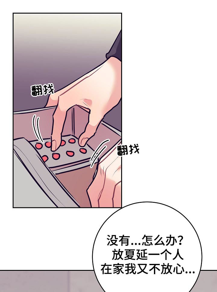 第41话14