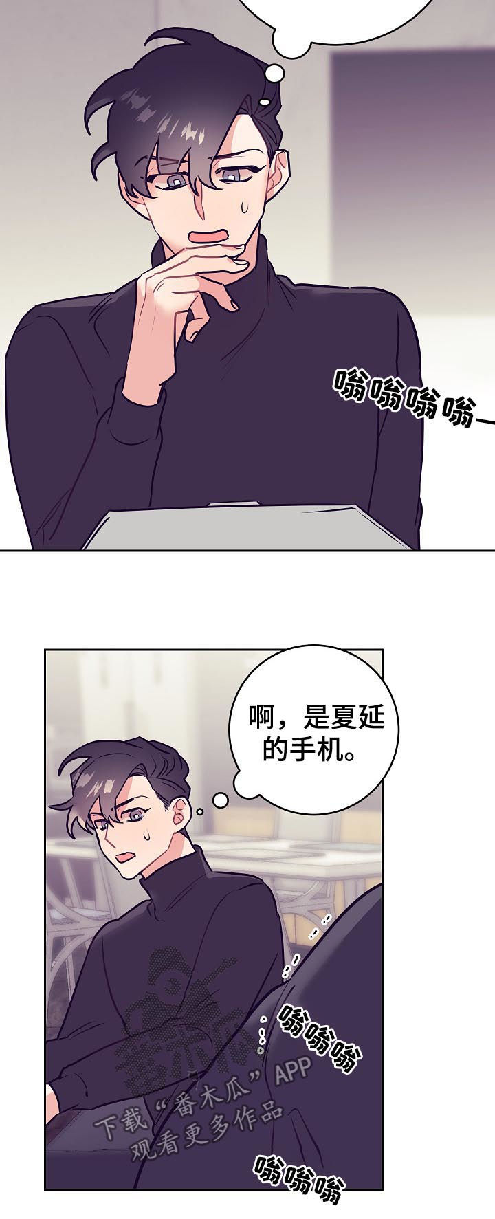 第41话15