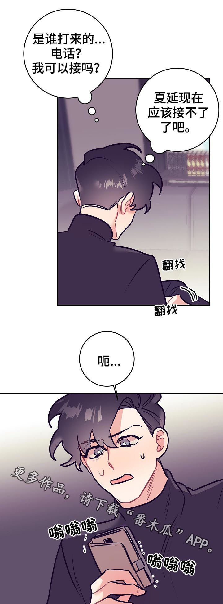 第41话16