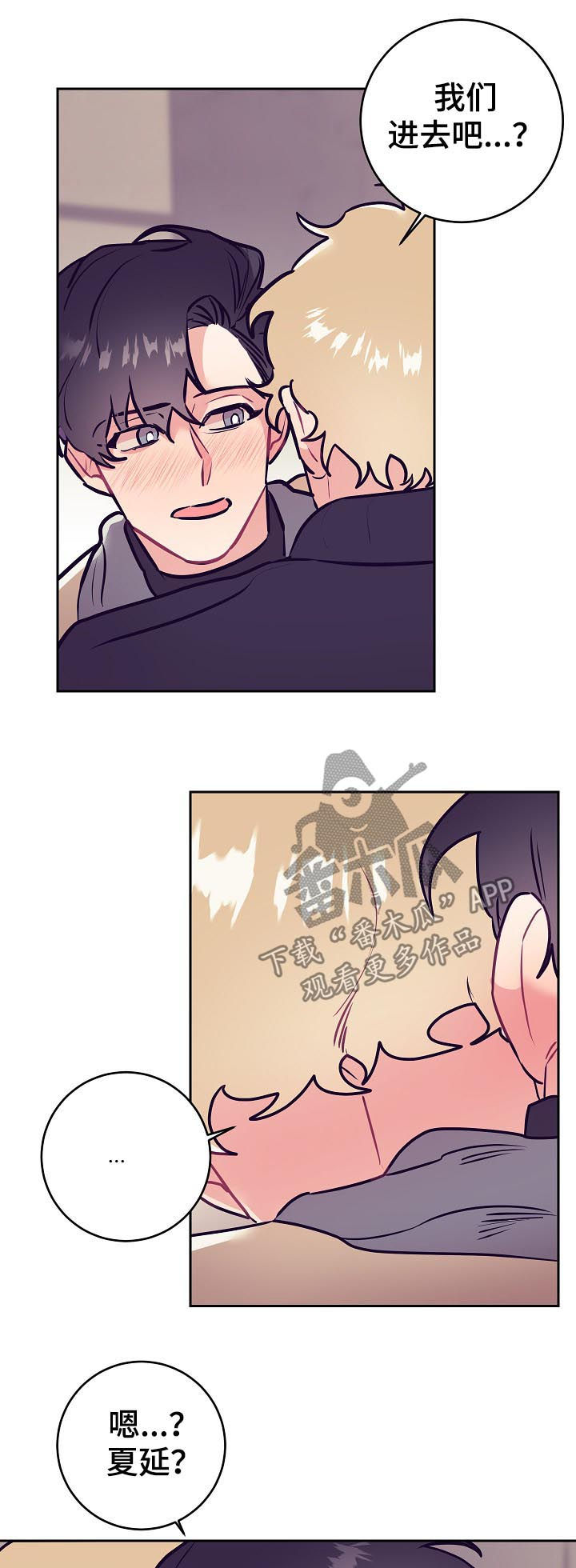 第41话2
