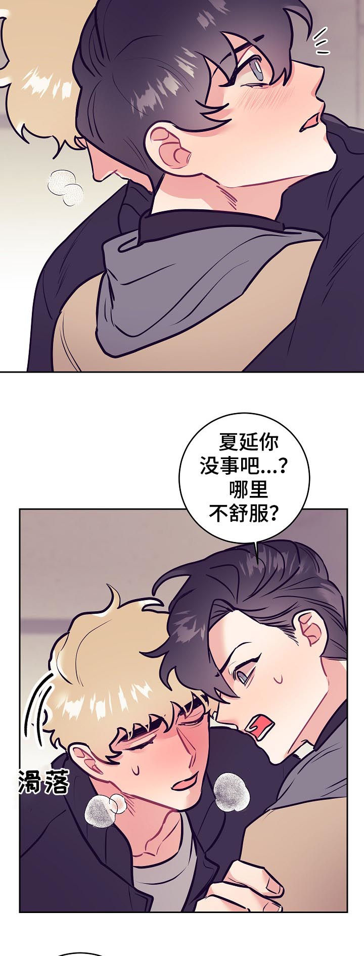 第41话3