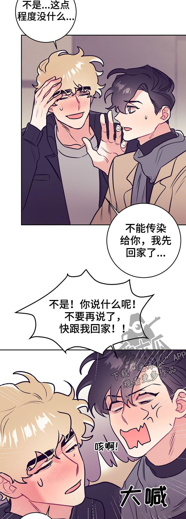 第41话5