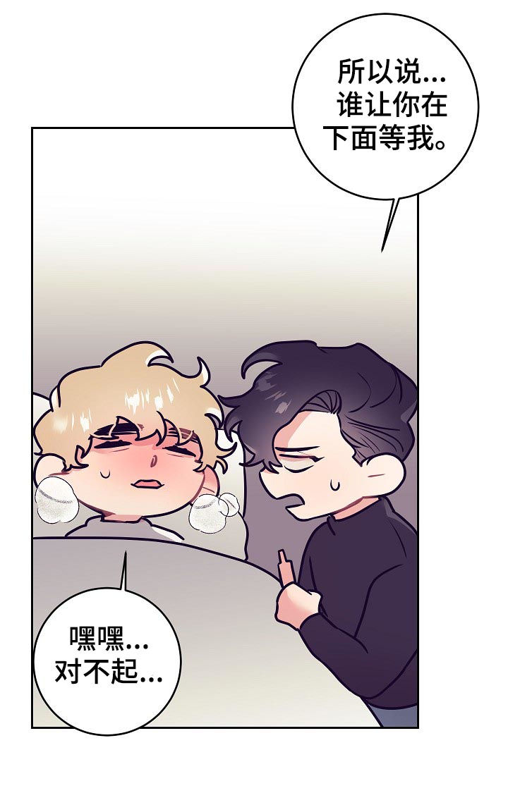 第41话9