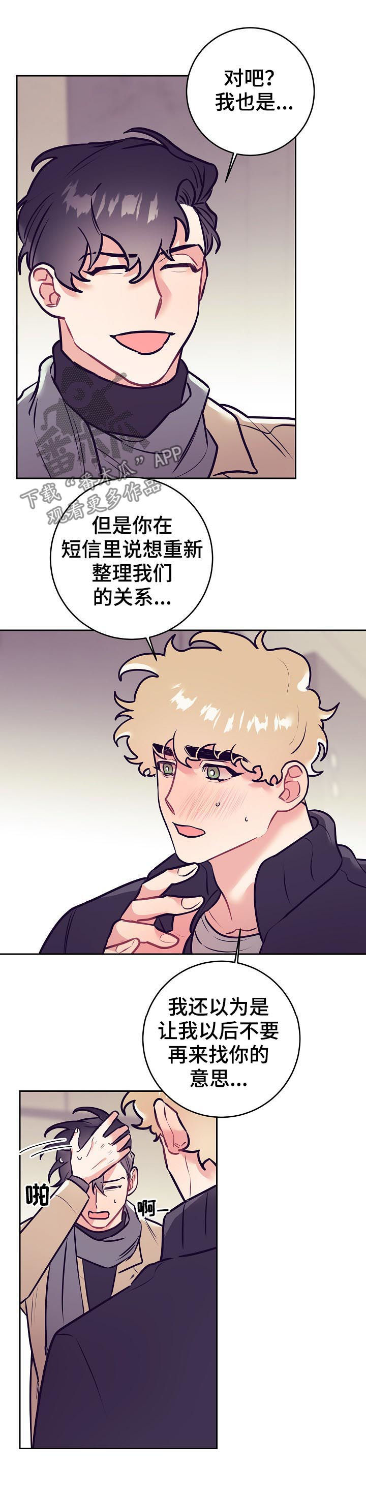 第40话1