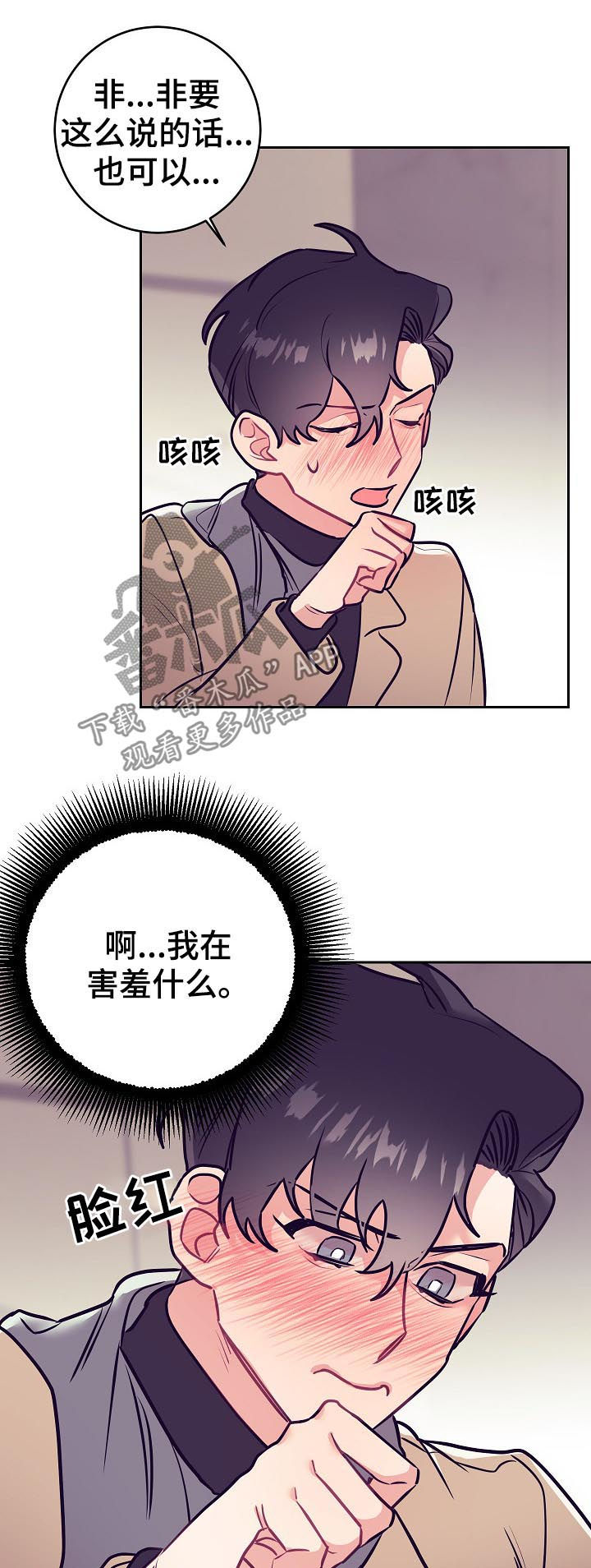第40话10