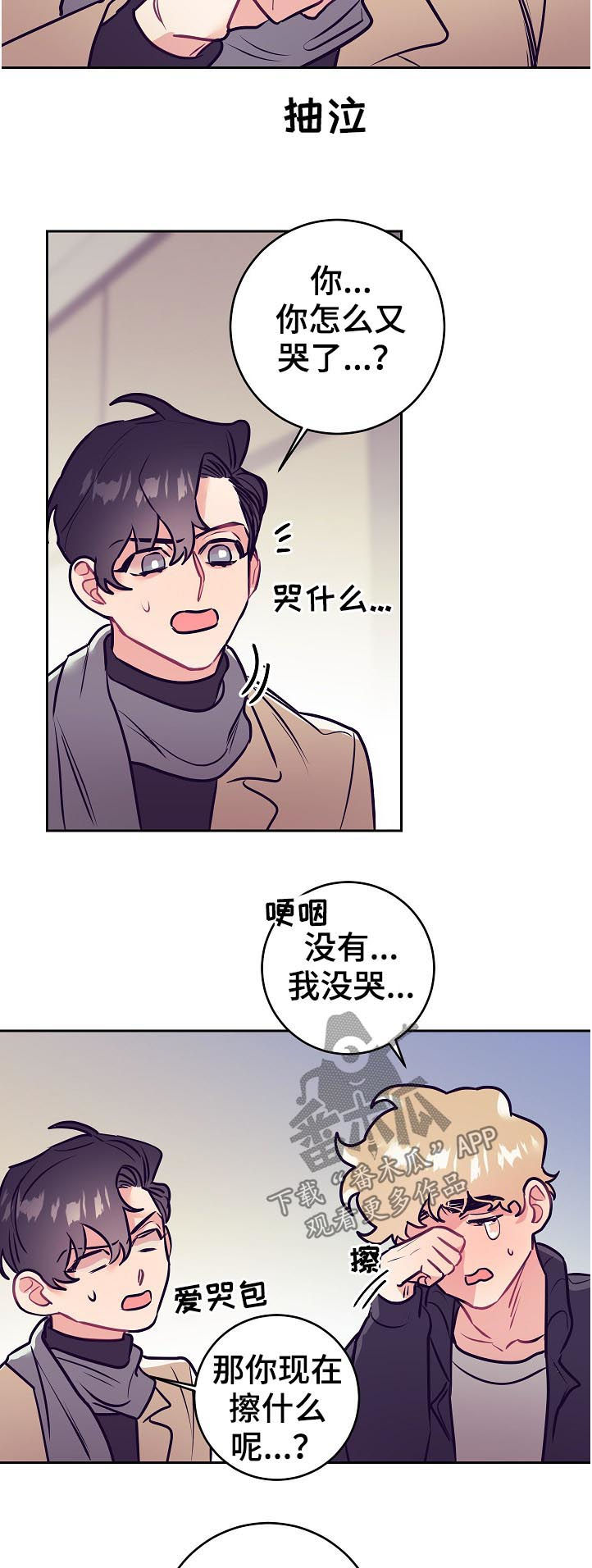 第40话11