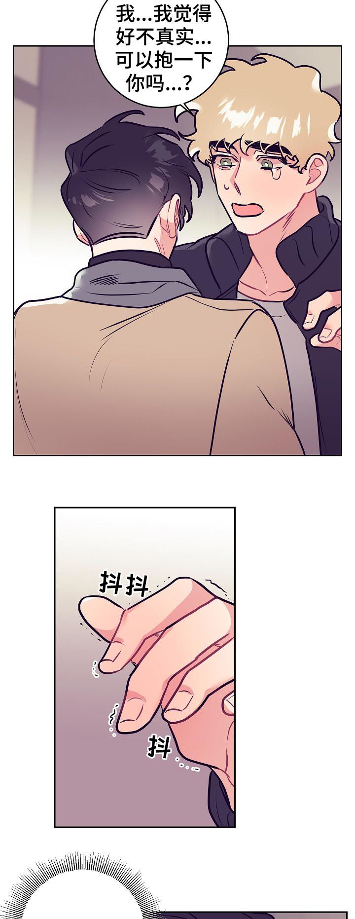 第40话12