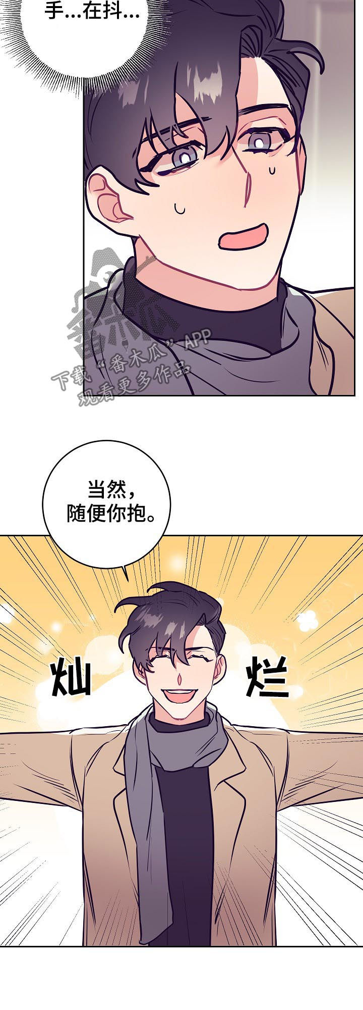 第40话13
