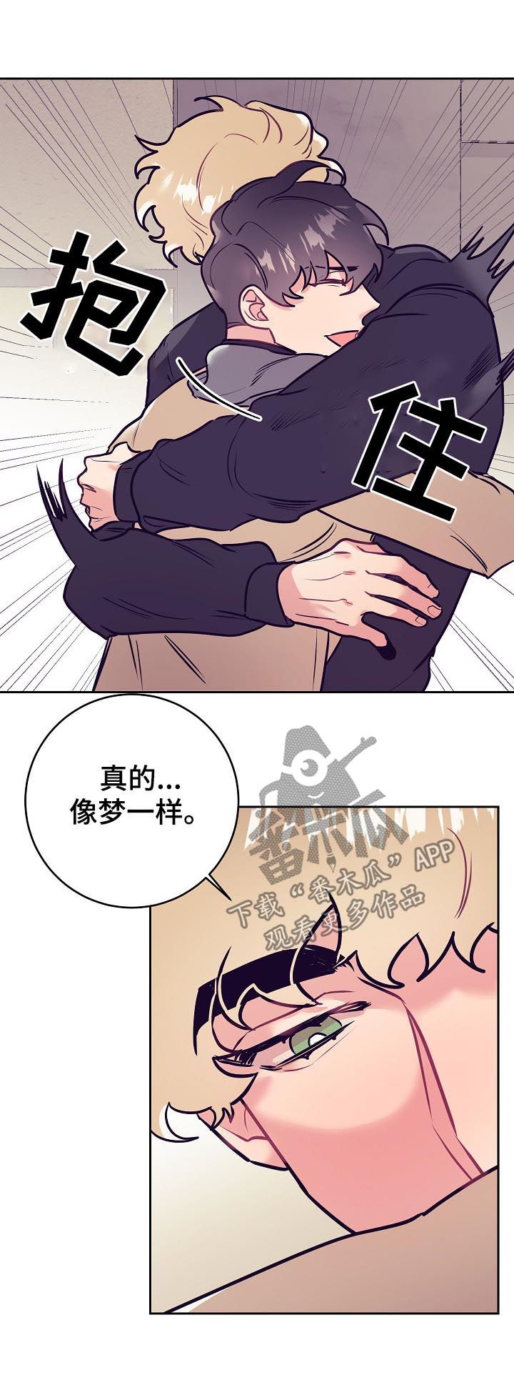 第40话14