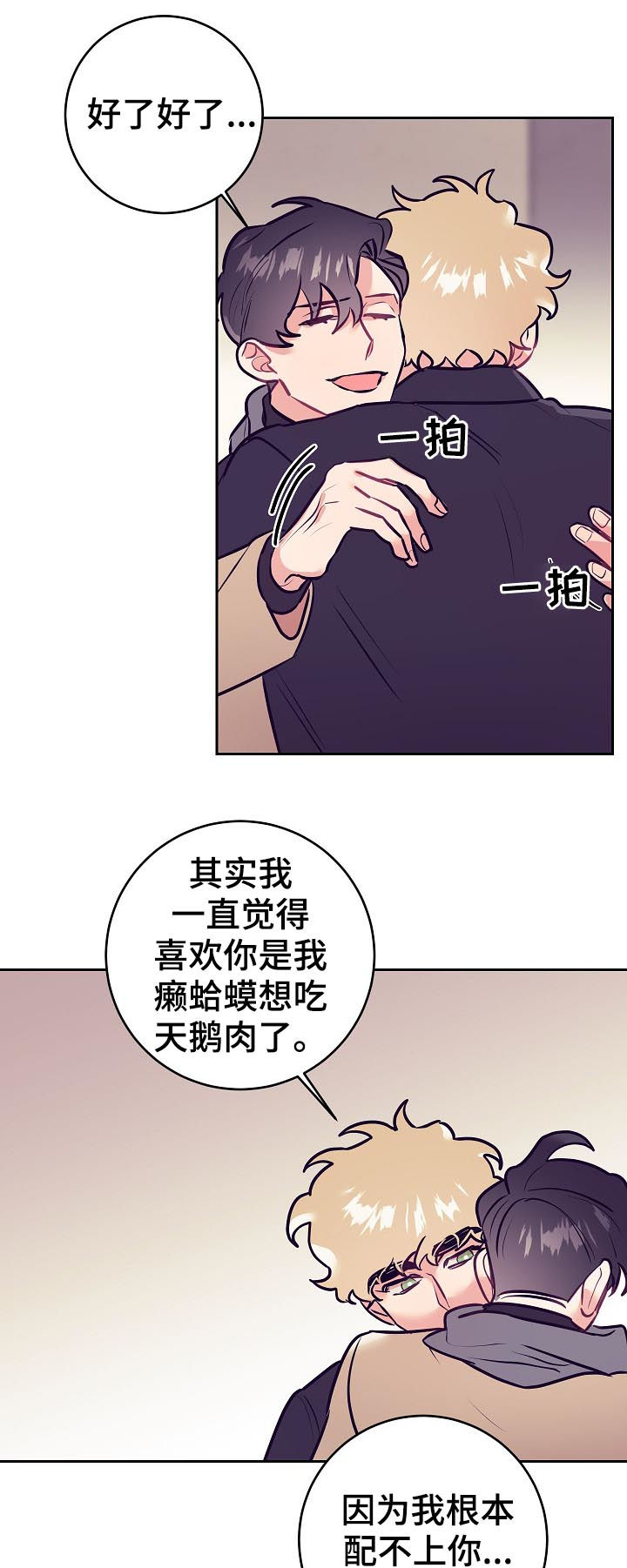 第40话15