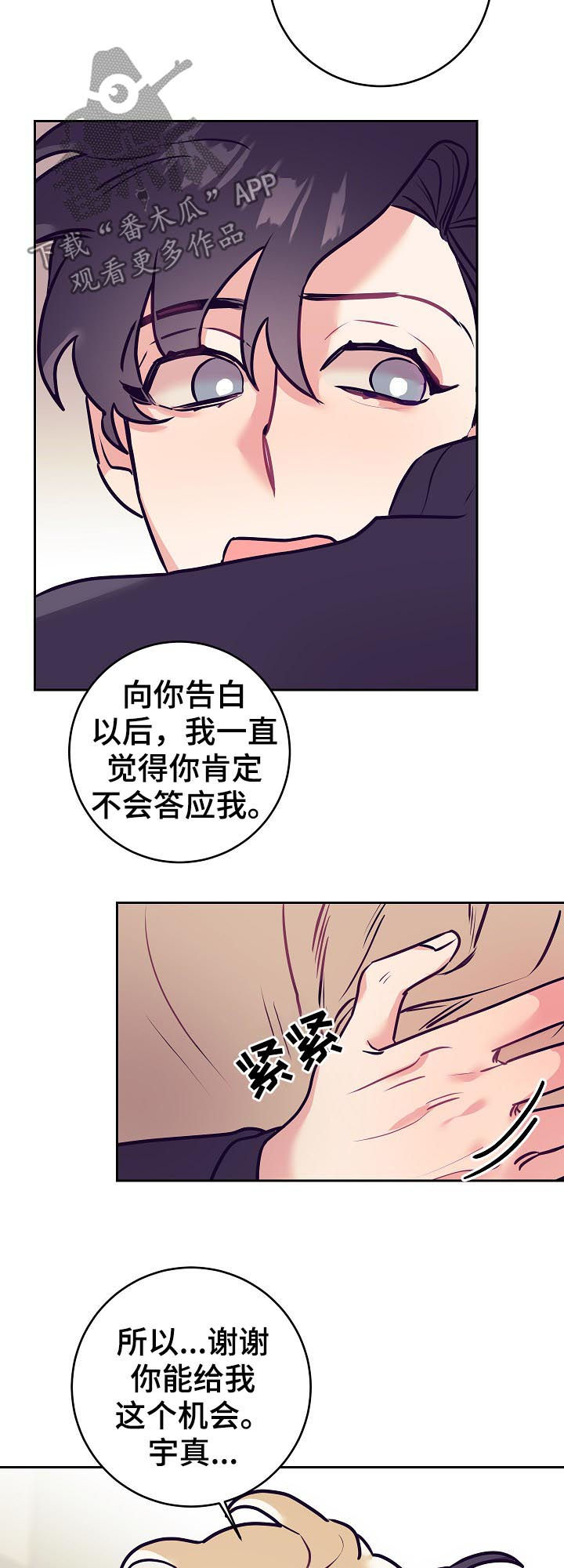 第40话16