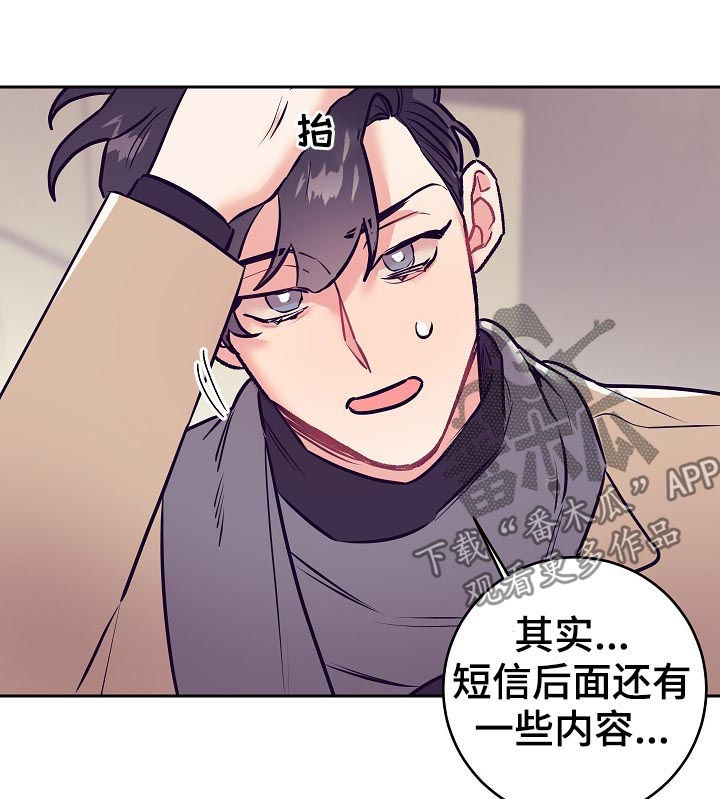 第40话2
