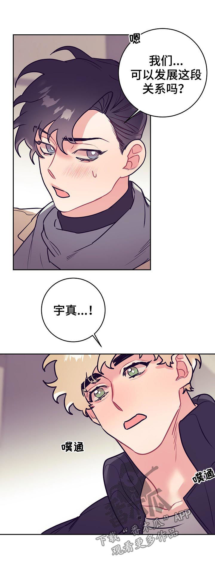 第40话5