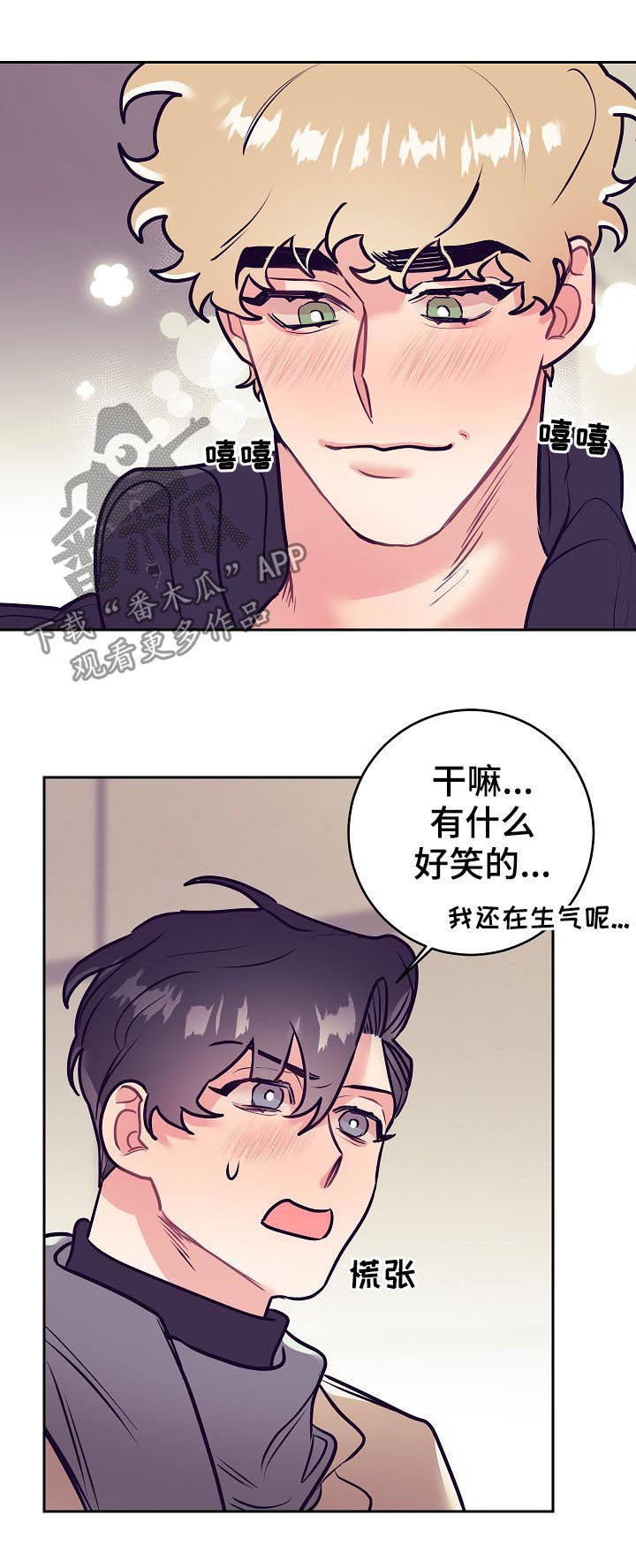 第40话7