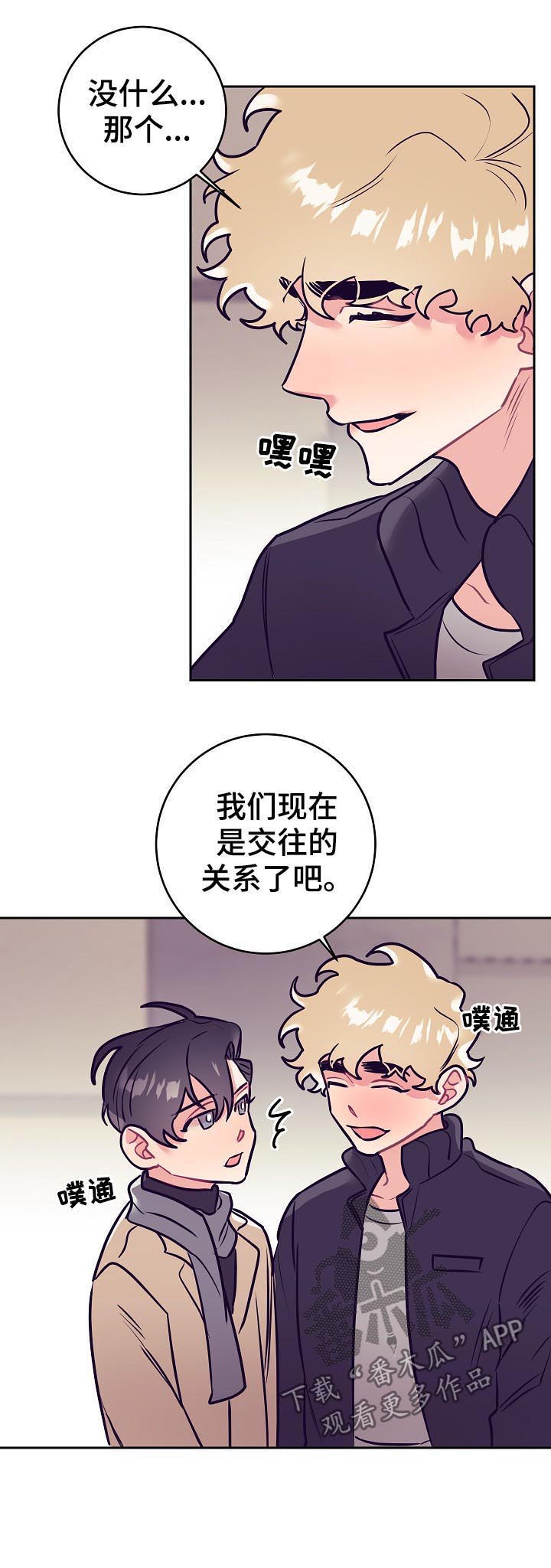 第40话8