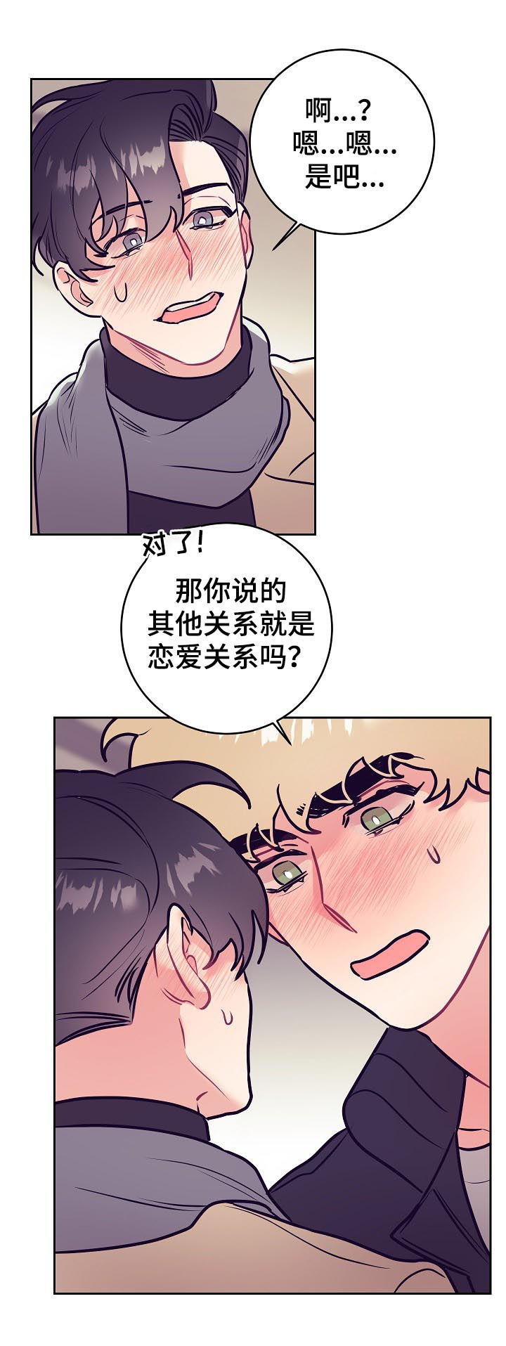 第40话9