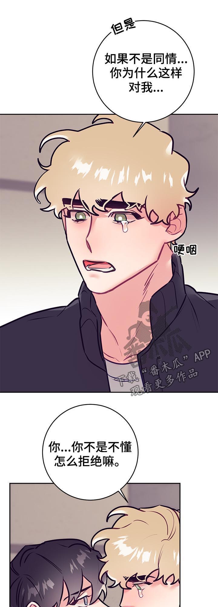 第39话10