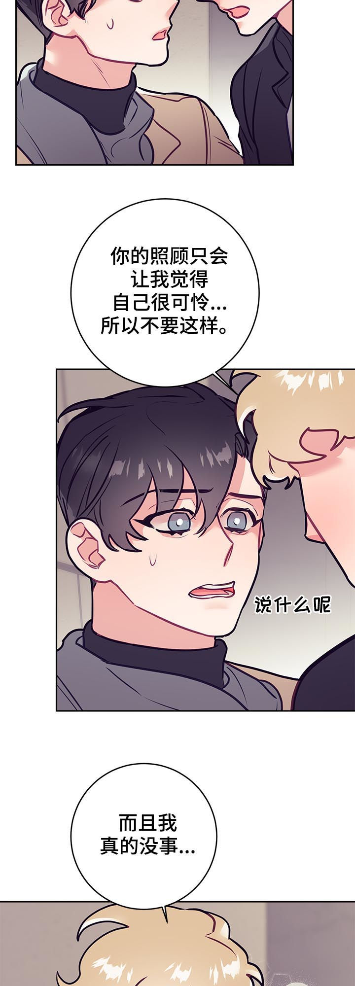 第39话11
