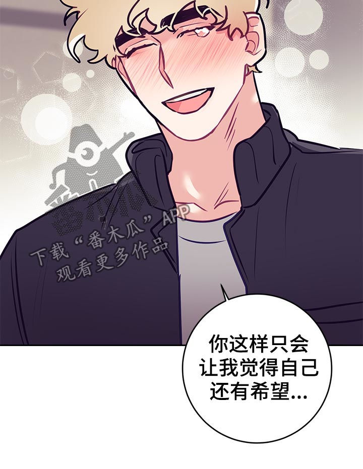 第39话12