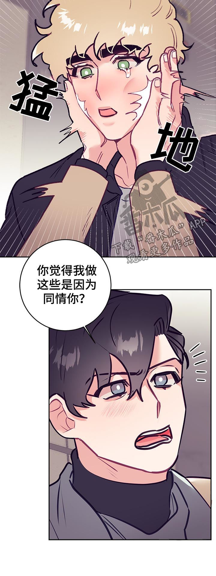 第39话14