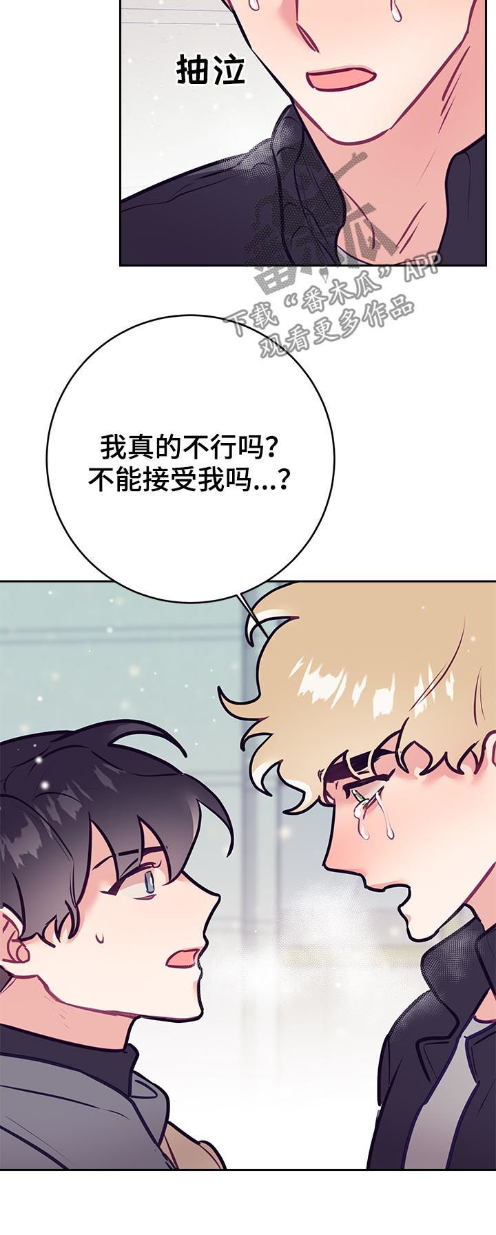 第39话3