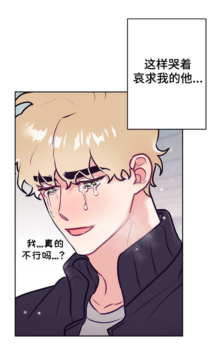 第39话4