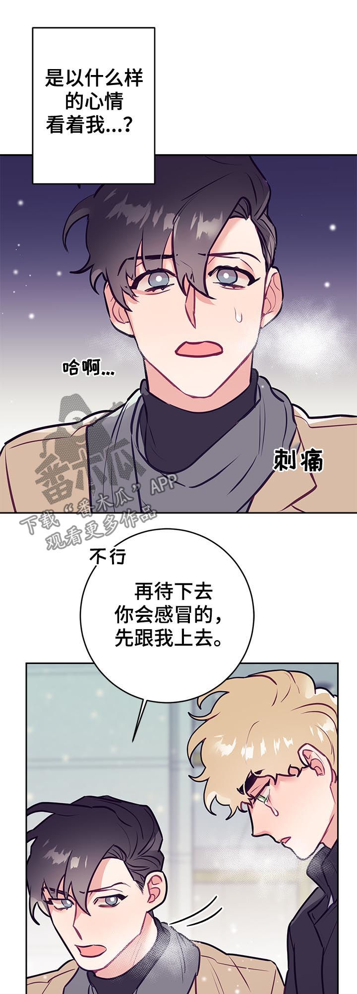 第39话5