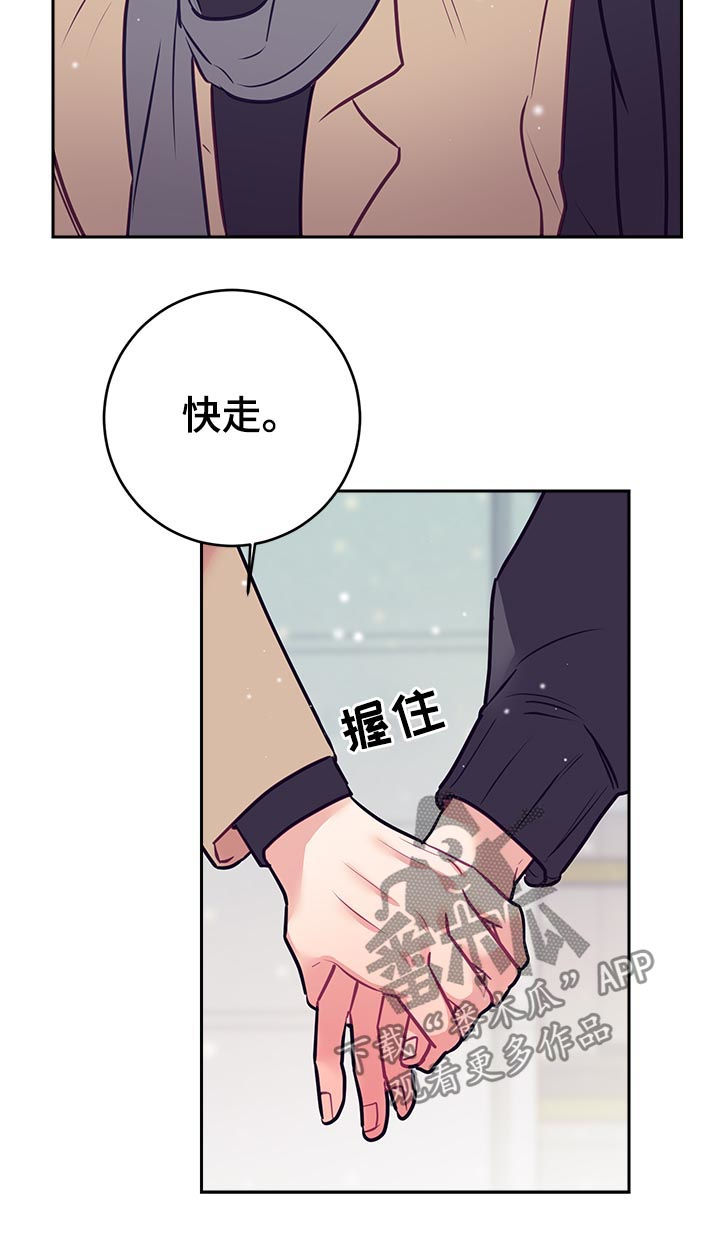 第39话6
