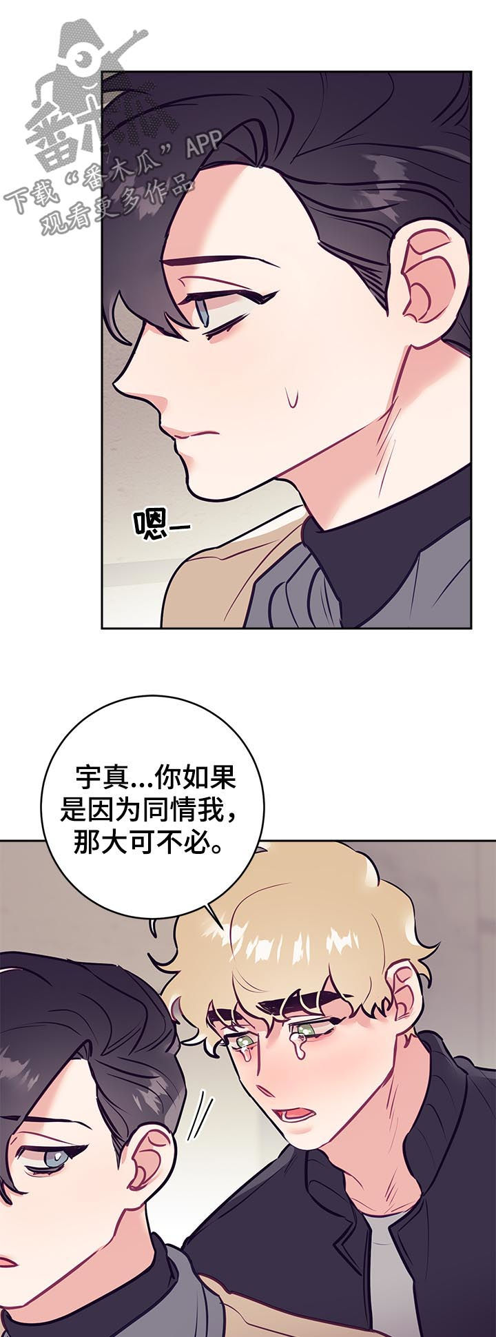 第39话8