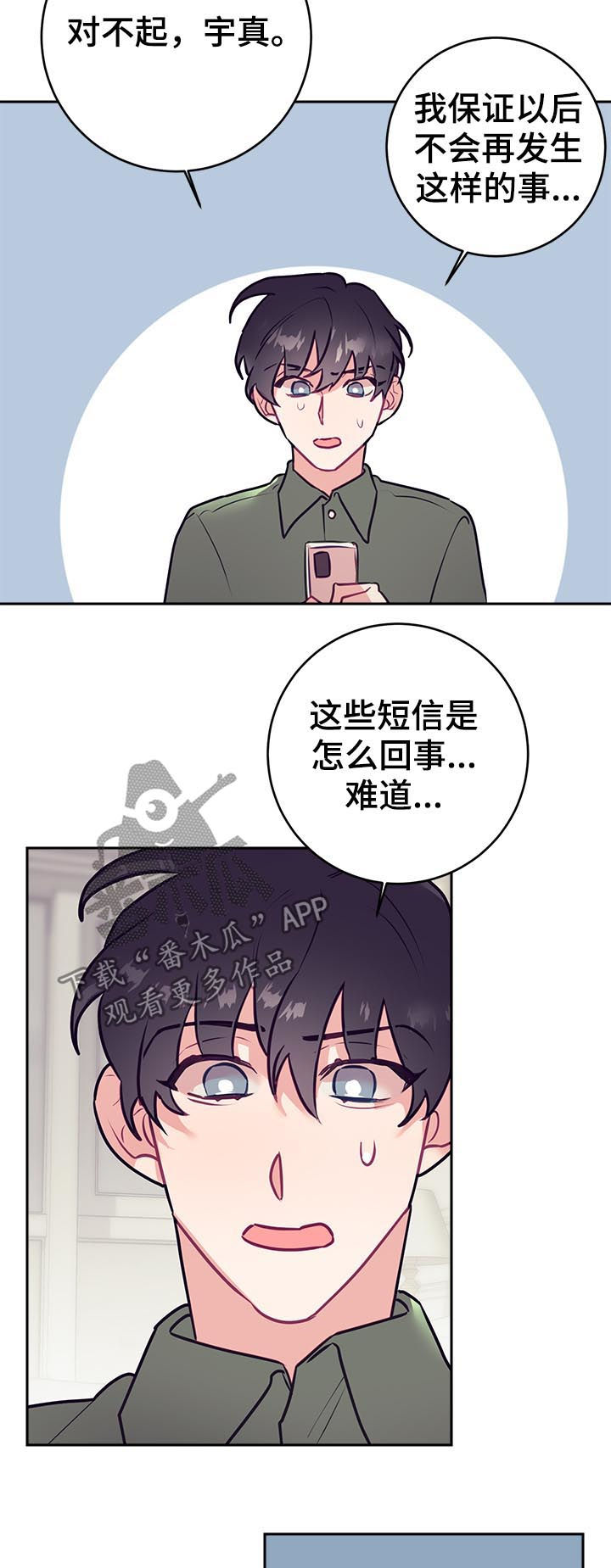 第38话1