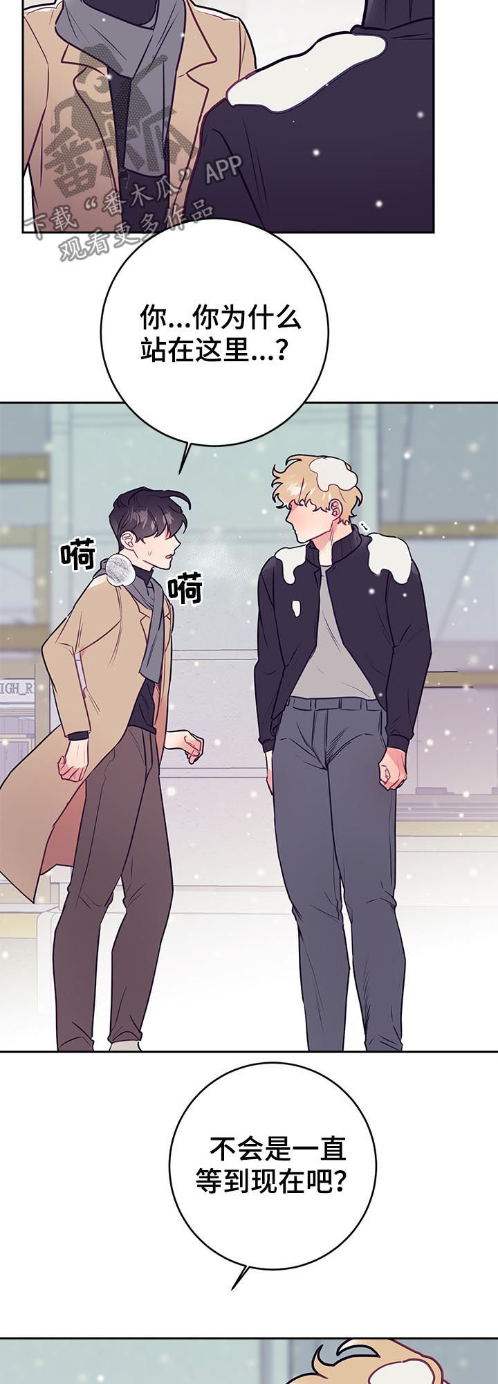 第38话12