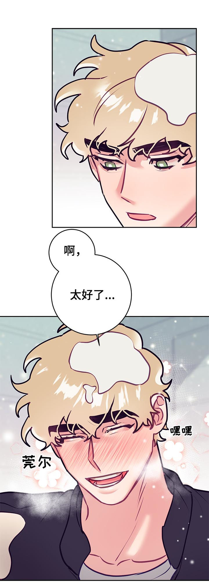 第38话14