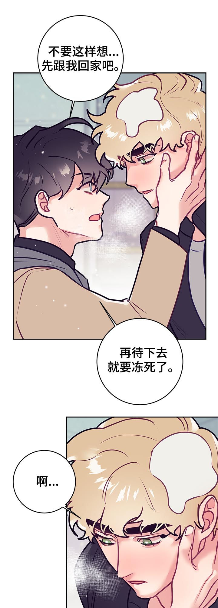 第38话16