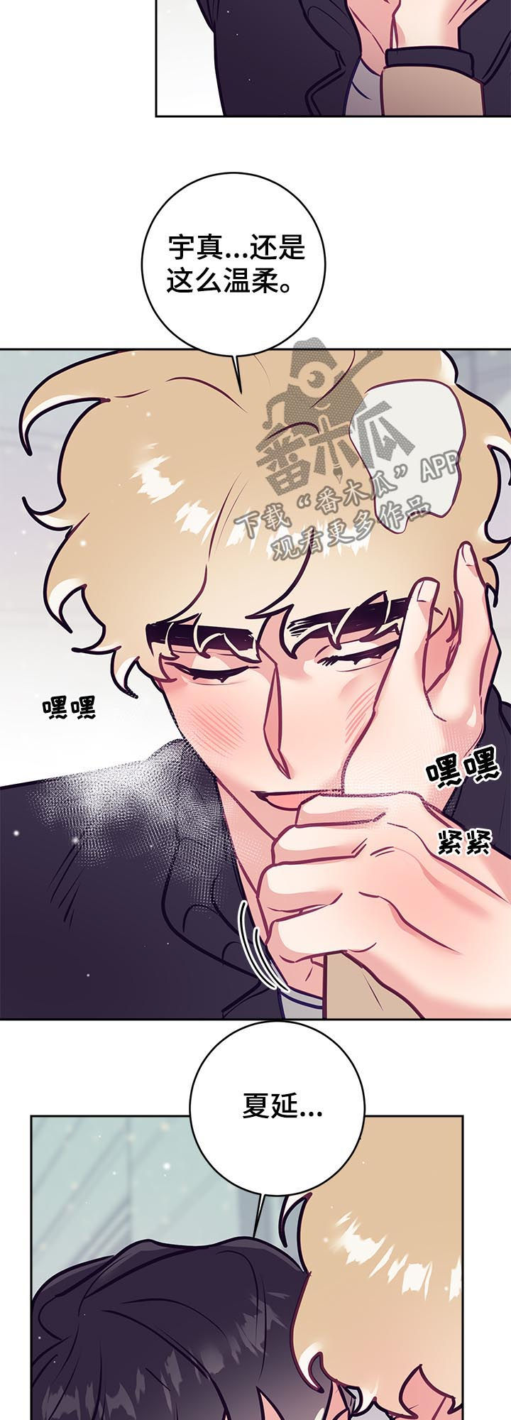 第38话17