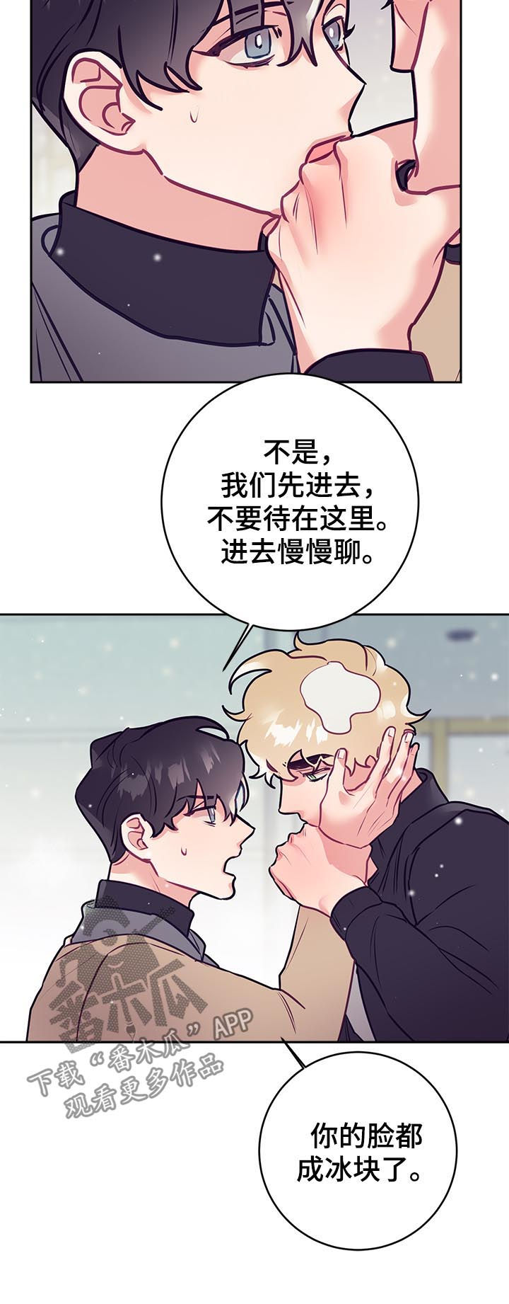 第38话18