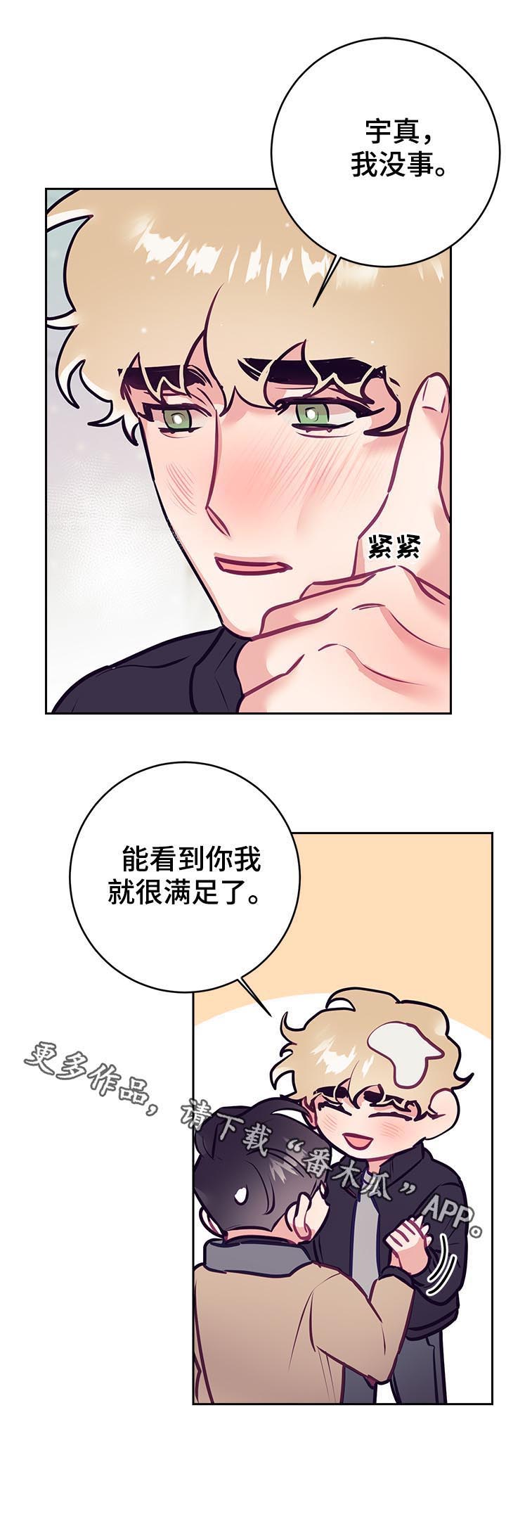 第38话19