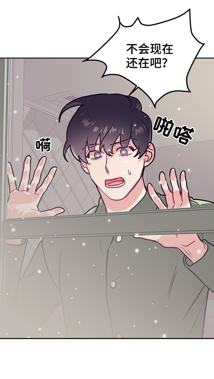 第38话4