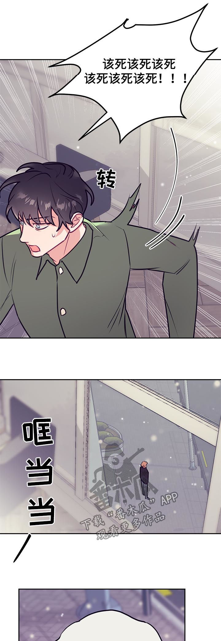 第38话6