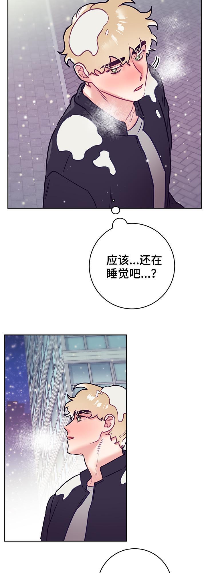 第38话9