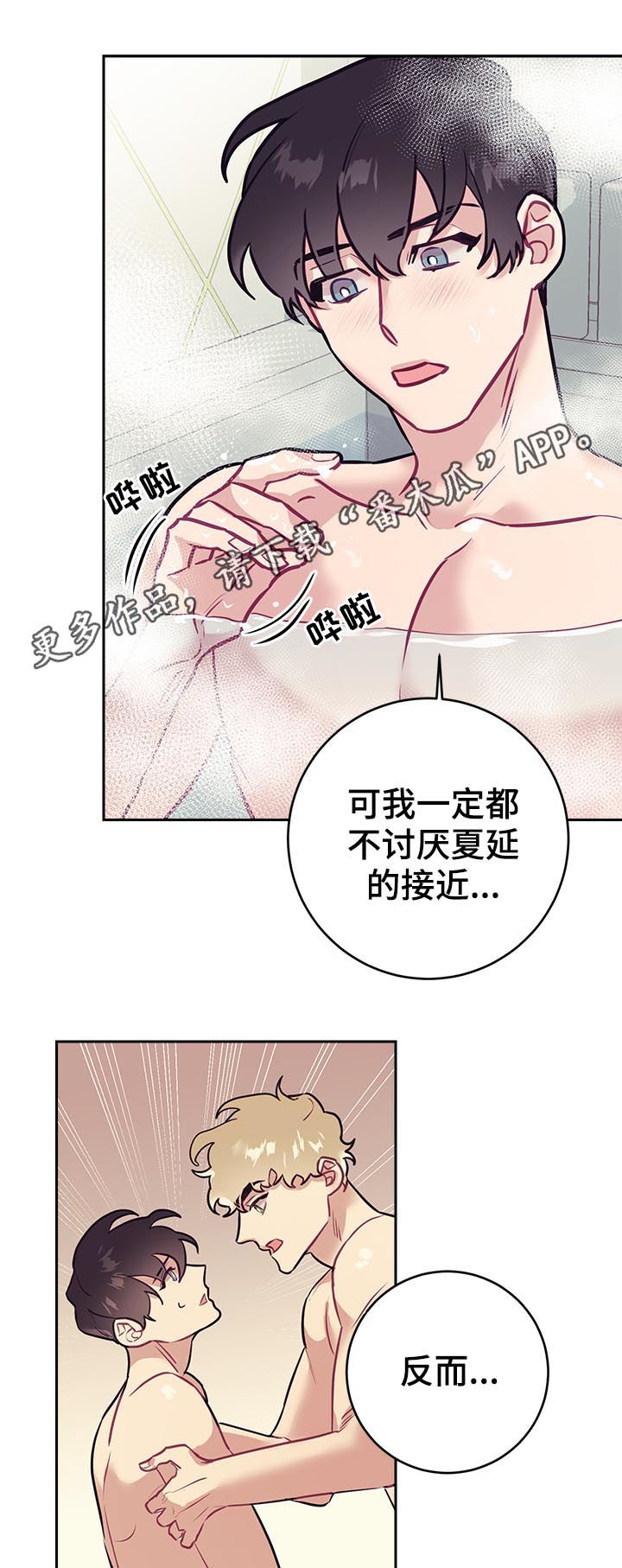 第37话0