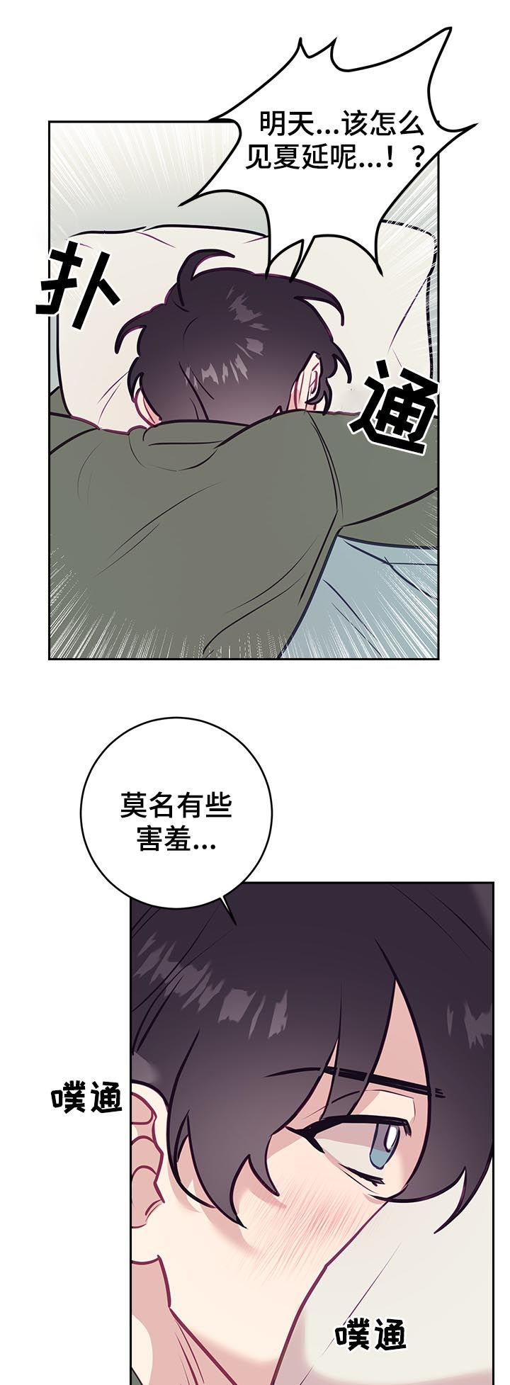 第37话10