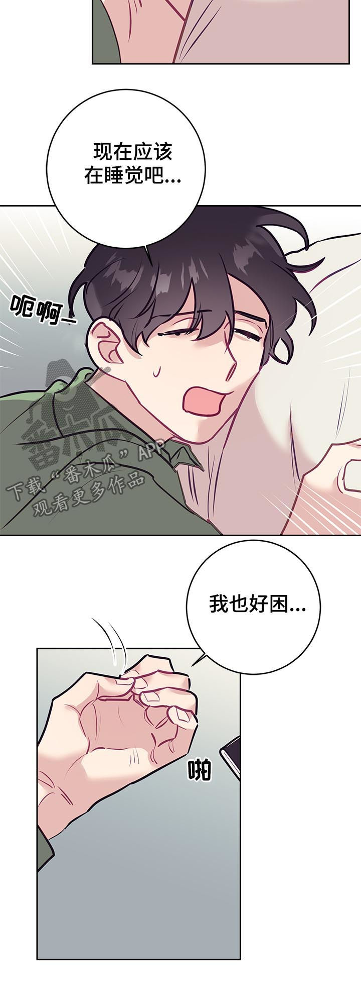 第37话11