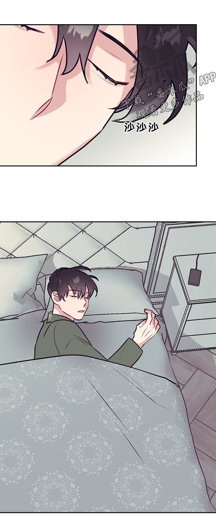 第37话13