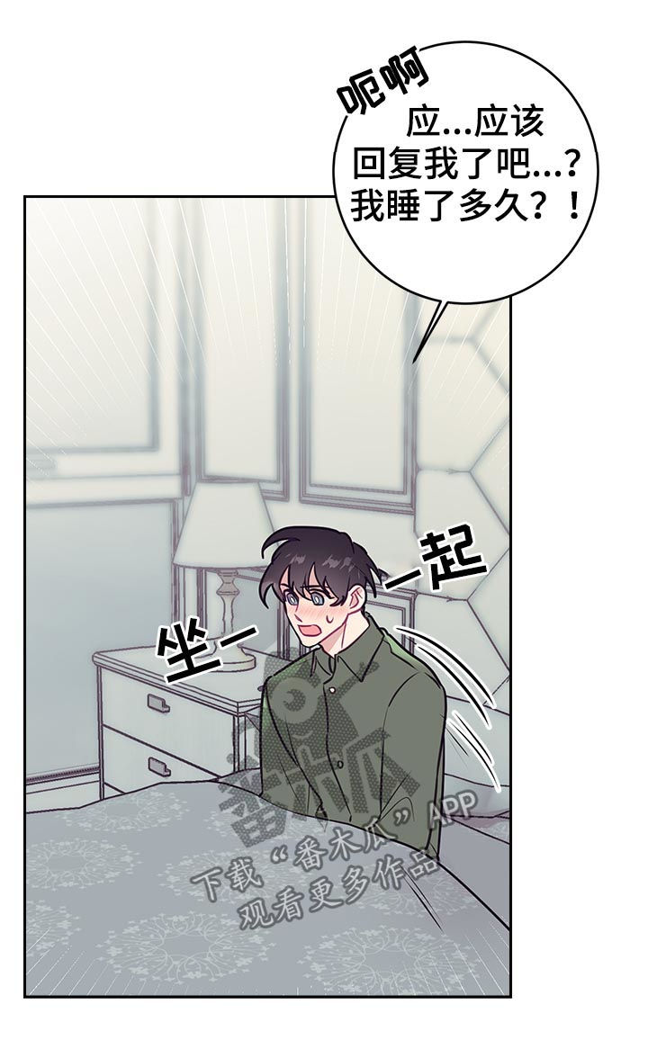 第37话15