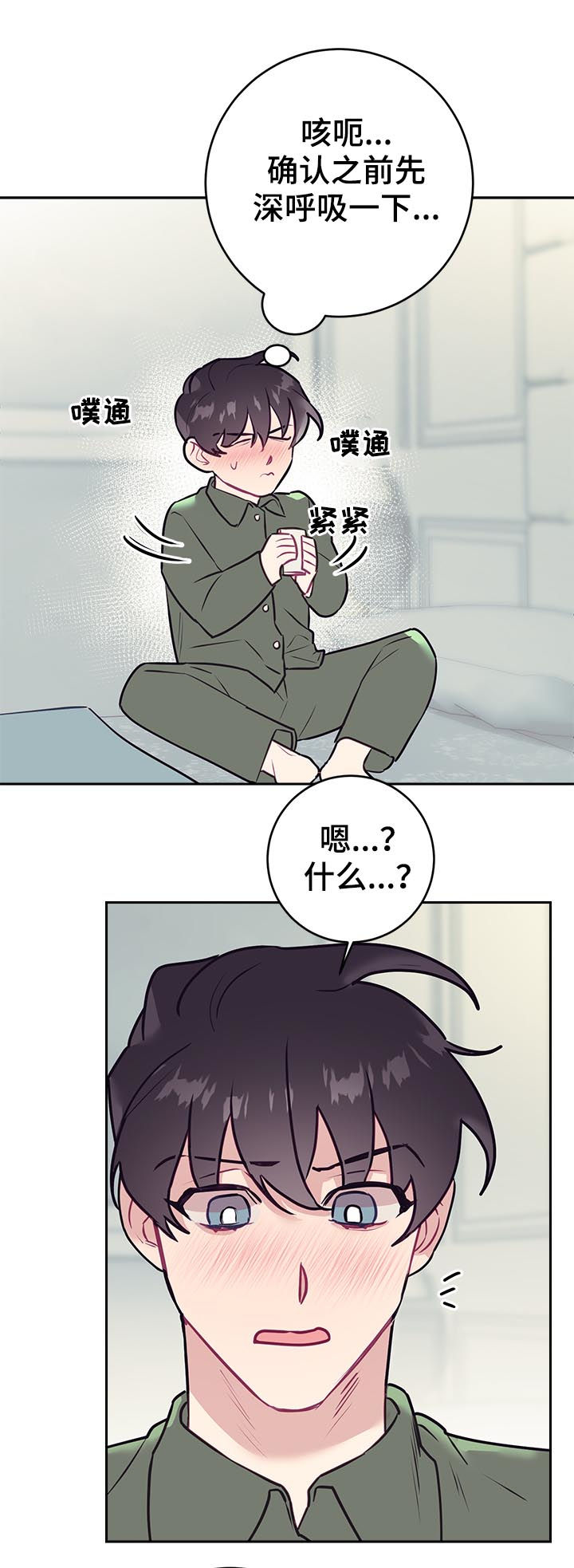 第37话16