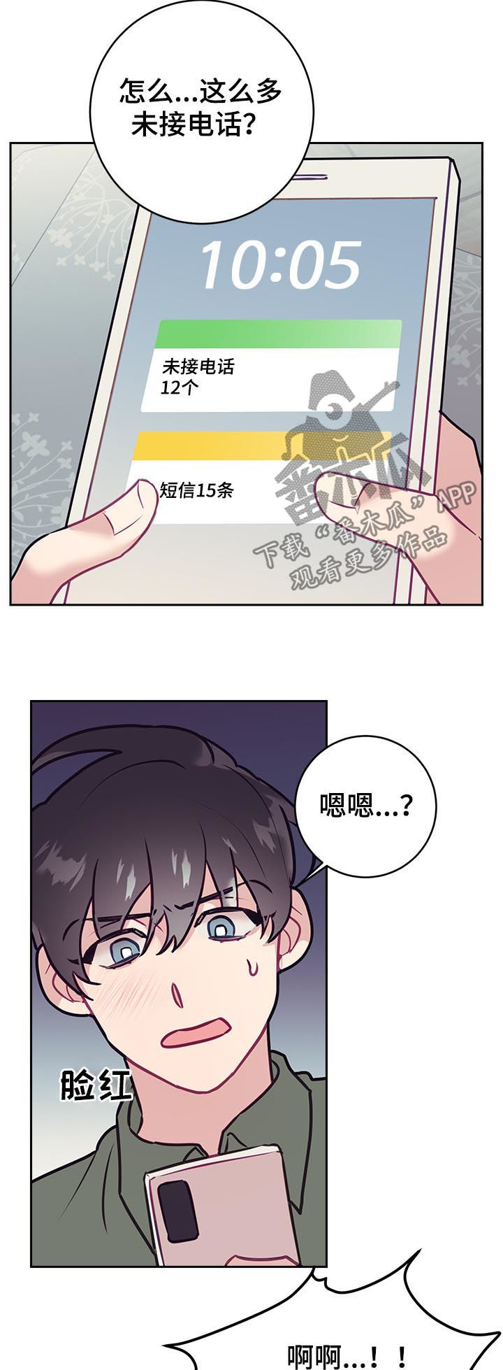 第37话17