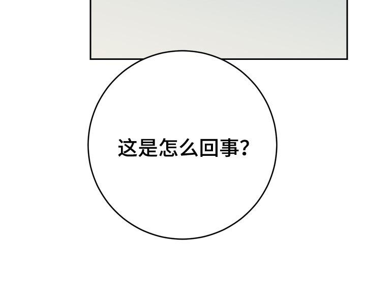 第37话19