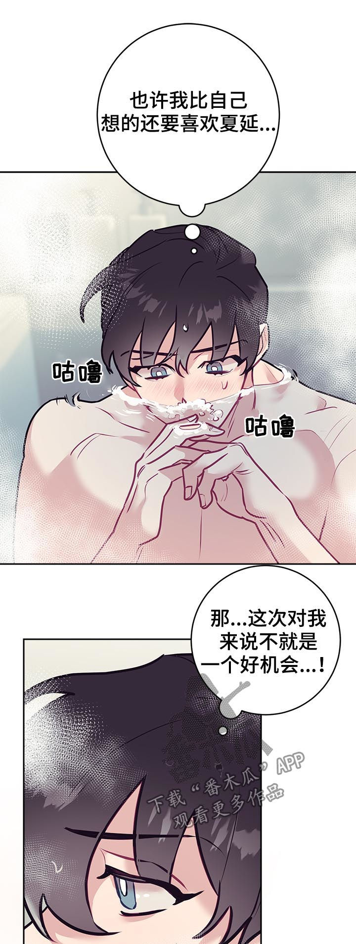 第37话2