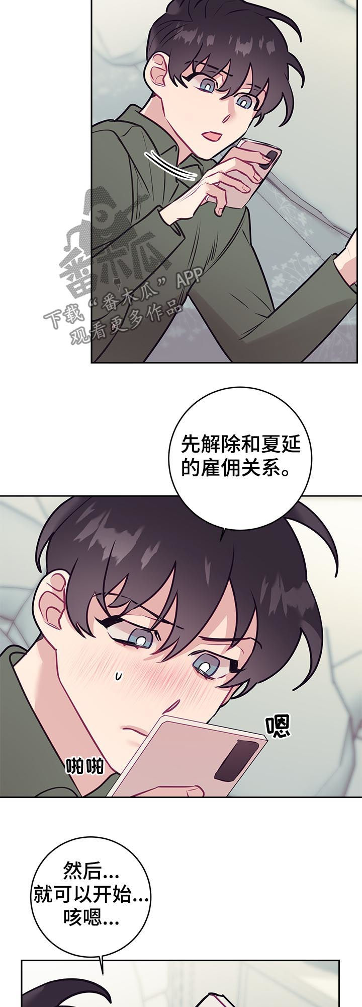 第37话8