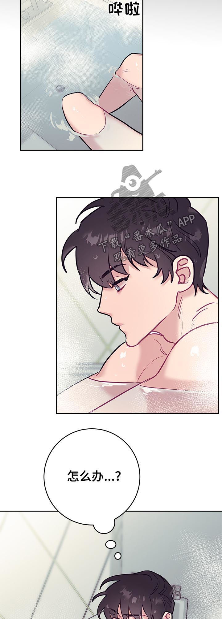 第36话1